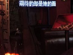 -理想酒肆(富国街店)