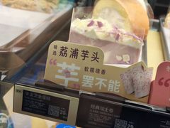 芋泥芝士蛋糕-星巴克(北京南站第二店)