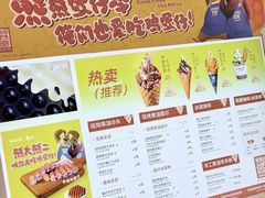 -波比艾斯(国金街店)