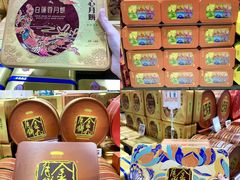 -华润万家(荔湾店)