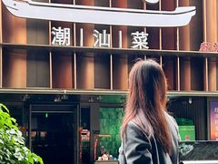 -广州保利时光里(建设大马路店)