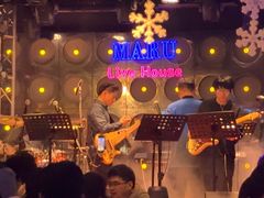 -MARU玛露音乐餐厅(大学路店)