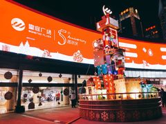 -皇庭广场(福华三路店)