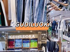 -广州白马服装市场