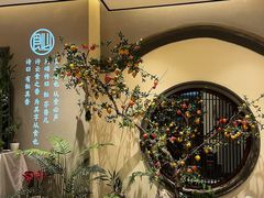 -飶香居(省博物馆店)