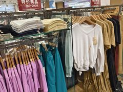 -MUJI无印良品(万科里店)