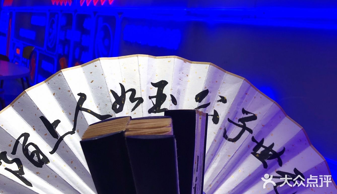 我也拿起粉笔写上到此一游