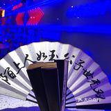 我也拿起粉笔写上到此一游