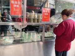 -袁大头包子(光华路店)