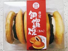 -盒马鲜生(王府广场店)