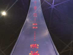 -张之洞与武汉博物馆