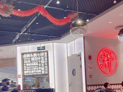 -潮界(虹桥新天地店)