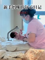 -沈阳市妇幼保健院(沈州路院区)