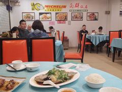 -粤·向群饭店(泮塘路店)