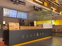 -真功夫(华凯广场店)