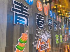 -华府九号海鲜烧烤大排档(龙域店)