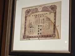 -上海老饭店(北京分店)