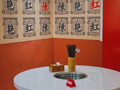 -陳艳红火锅(港汇店)