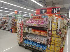 -华润万家(摩尔城店)