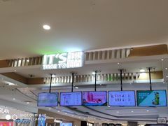-大悦城(沈阳中街店)