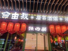 -中贸广场