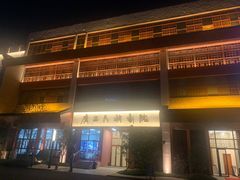 -广西戏剧院民族戏苑周末剧场