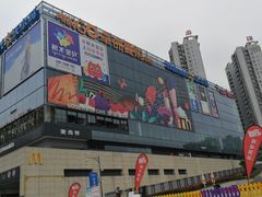 -卓锦曼购中心(国香街店)
