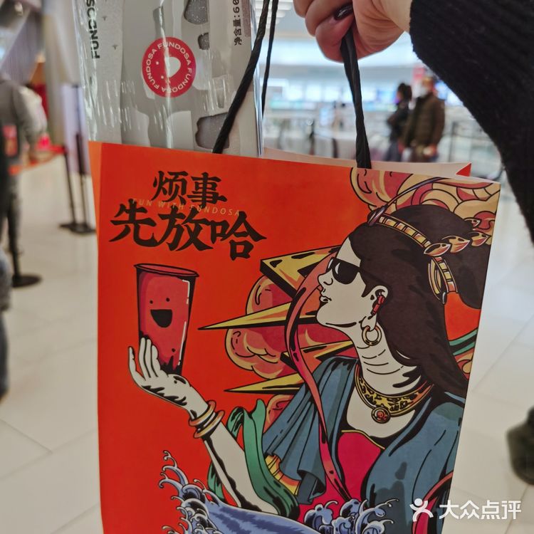 放哈旅行社喝奶茶可以游西北?!| 放哈