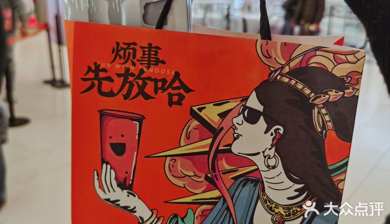 放哈旅行社喝奶茶可以游西北？！| 放哈