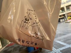-KOMUGI 小麦家(新地假日广场店)