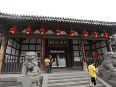 -昌州古城