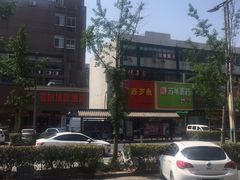 -百岁鱼(望月路店)