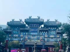 -红螺寺