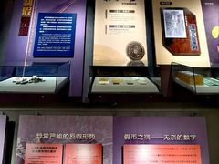 -沈阳金融博物馆