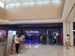 -卢米埃影城(长楹天街IMAX激光店)