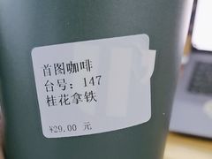 -首都图书馆-咖啡厅