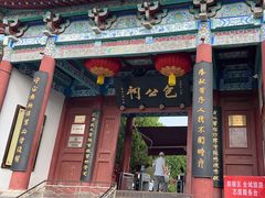 -开封包公祠