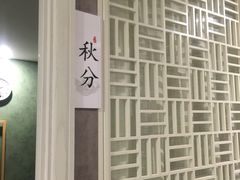 -正清和·推拿养生(第五郡店)