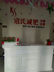 -苗塑堂减肥艾灸