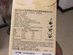 -星巴克臻选(沈阳大悦城店)