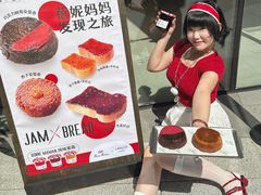 -LANLIZI BAKERY(COSMO店)