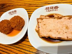 -桂花香手工面(鼓楼店)