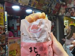 -利强记北角鸡蛋仔(弥敦道店 )