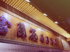 -金兰花泰国菜馆