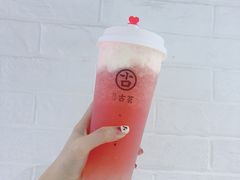 -古茗(东鼓道店)