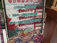 -匠牛亭·锅物烧肉放题自助(昆百大·泰业城店)