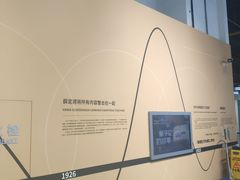 -山东省科技馆(新馆)
