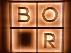 -BOR Eatery(安福路店)