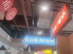 -恰八斗·猛火长沙菜(国贸店)