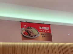 -西贝(上海新梅广场店)